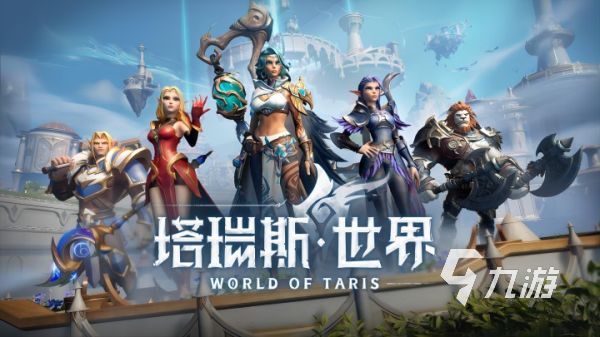 2024必玩的魔獸主題rpg手游盤點(有意思的魔獸rpg游戲排行榜)