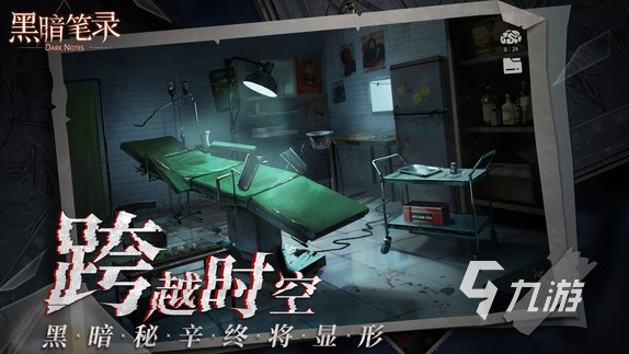 好玩的暗黑游戏有哪些 2024受欢迎的暗黑手游排行榜