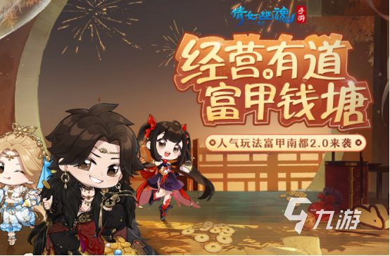 人气最的仙侠手游有哪些2024耐玩的仙侠手游排行榜