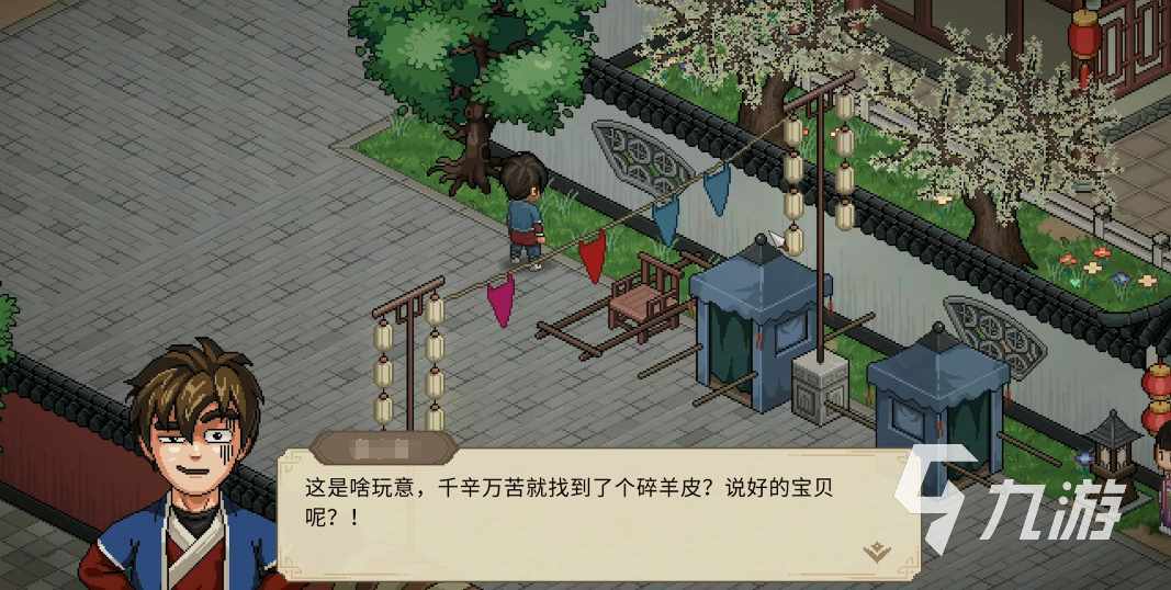 大侠立志传广陵散曲谱怎么获得 大侠立志传广陵散曲谱获取攻略