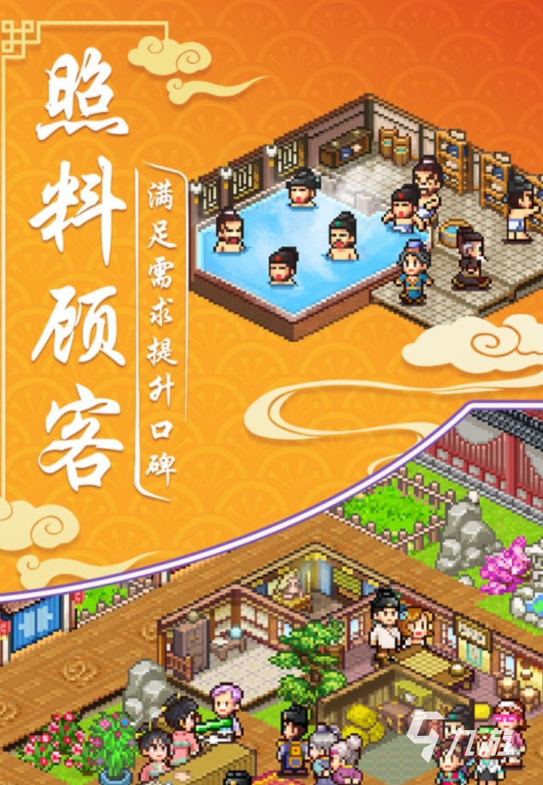 2024开各种小店铺的游戏大全 好玩的开店铺游戏推荐