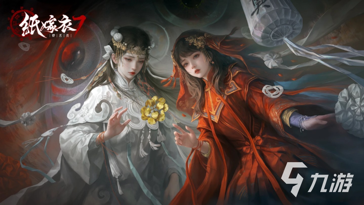 恐怖的鬼新娘游戏分享 关于鬼新娘的游戏推荐2024