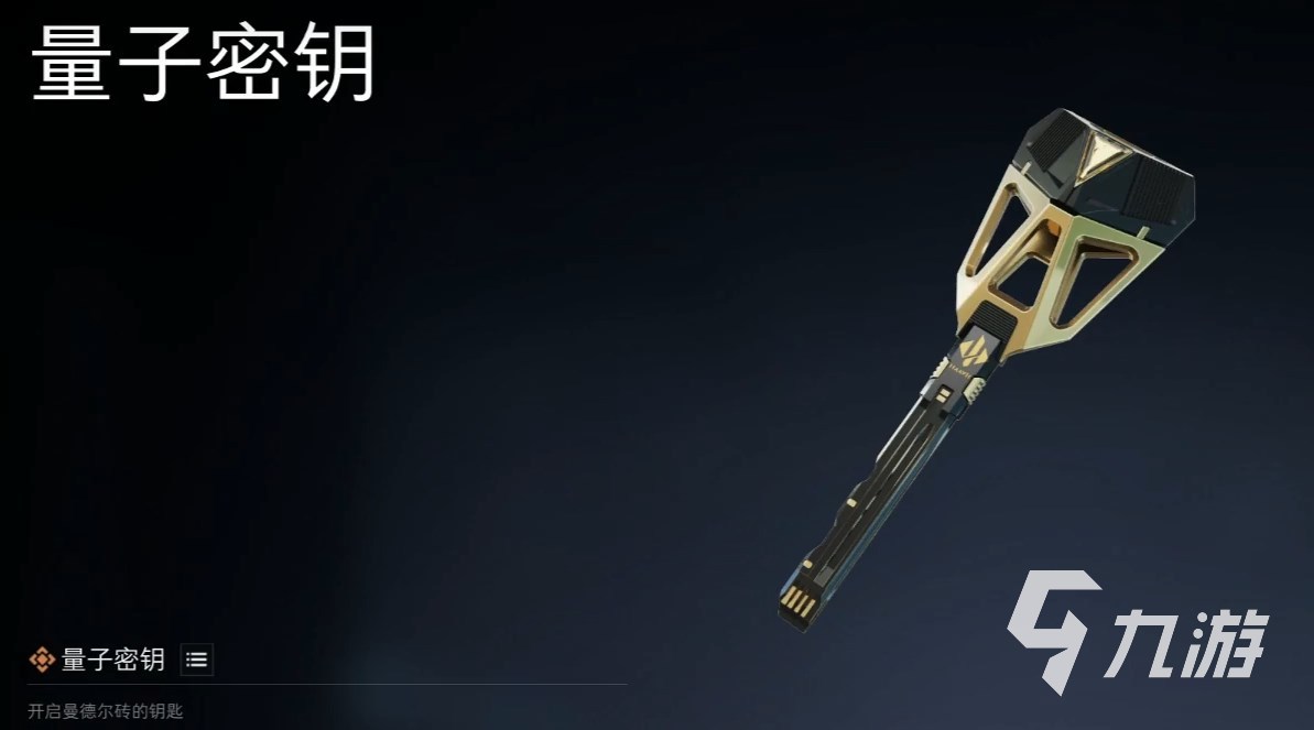 三角洲行动三角券有什么用​ 三角洲行动三角券用途介绍​(图4)