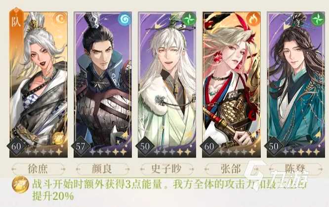 代号鸢主线11-16徐庶攻略 代号鸢主线11-16徐庶怎么用
