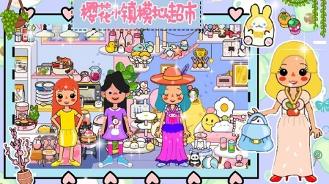 好玩的开超市游戏有哪几个 2024开超市游戏下载推荐截图
