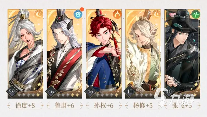 代号鸢主线11-16徐庶攻略 代号鸢主线11-16徐庶怎么用