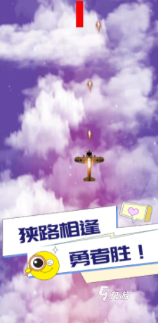 受欢迎的小飞机游戏下载分享 2024必玩的小飞机游戏下载推荐