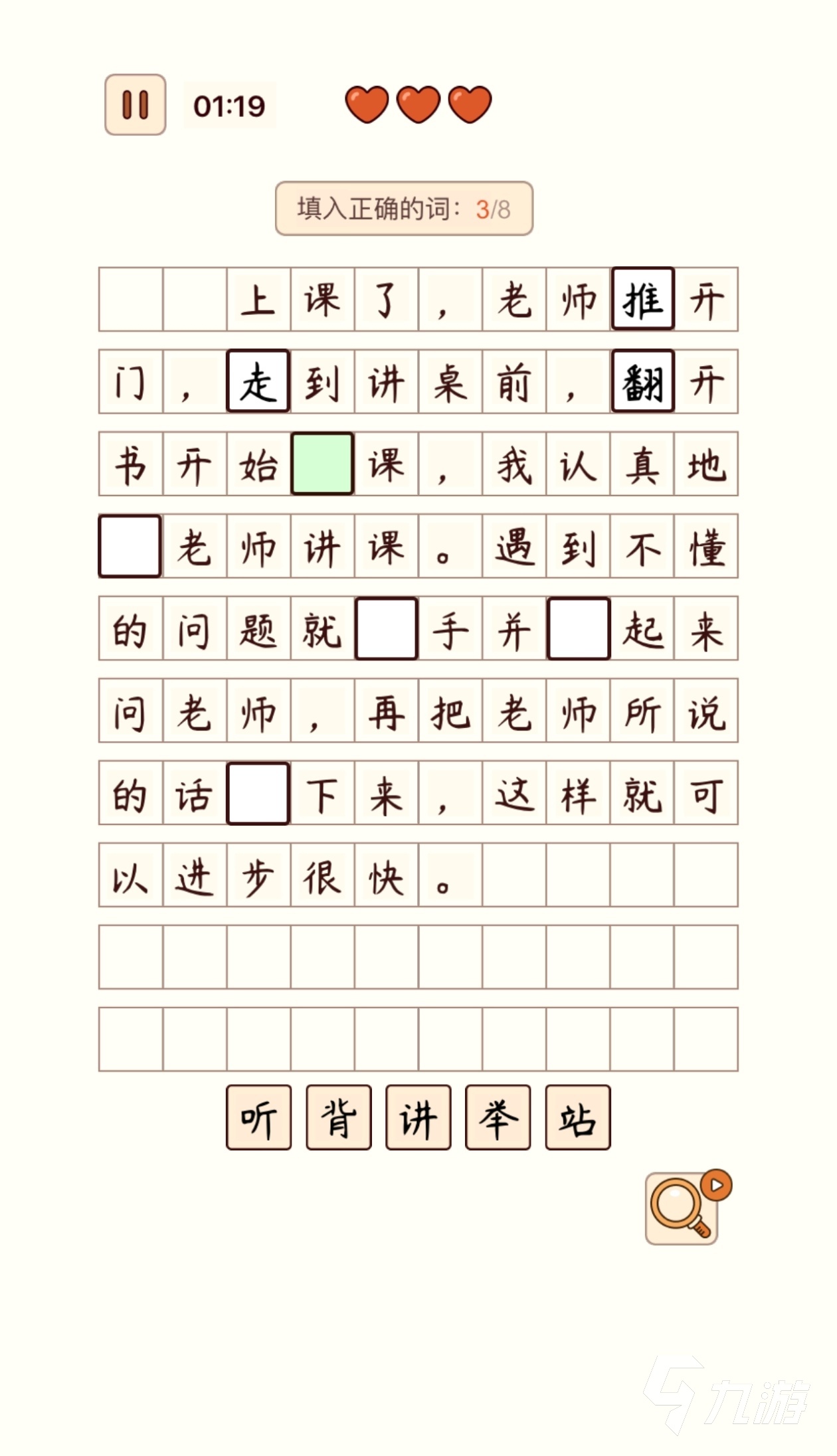 2024火热的全民找茬游戏有哪些 经典的全民找茬游戏推荐