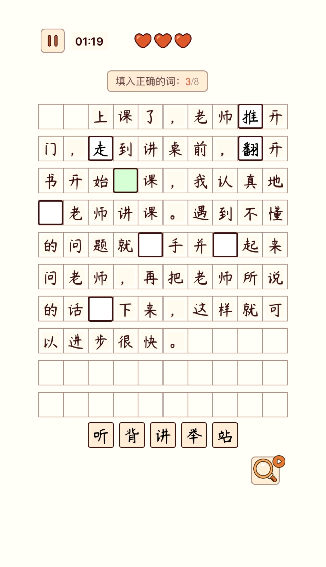 2024火热的全民找茬游戏有哪些 经典的全民找茬游戏推荐截图
