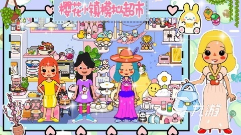 好玩的开超市游戏有哪几个 2024开超市游戏下载推荐