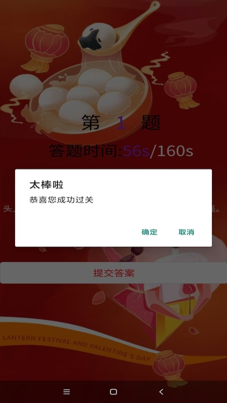 趣玩大师截图1