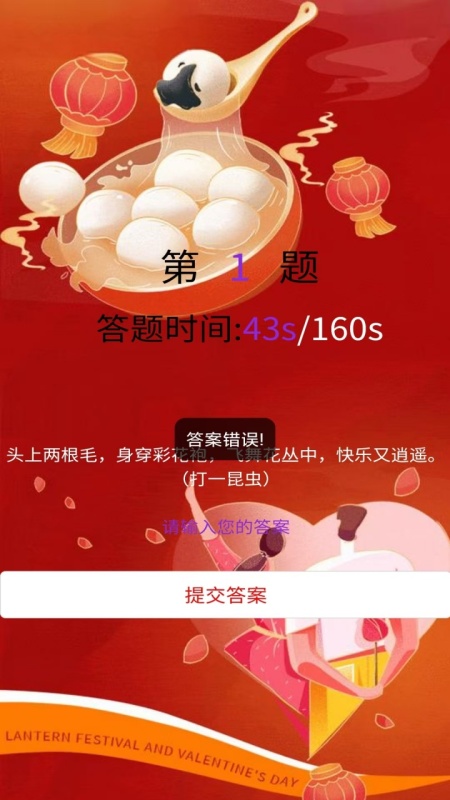 趣玩大师截图2