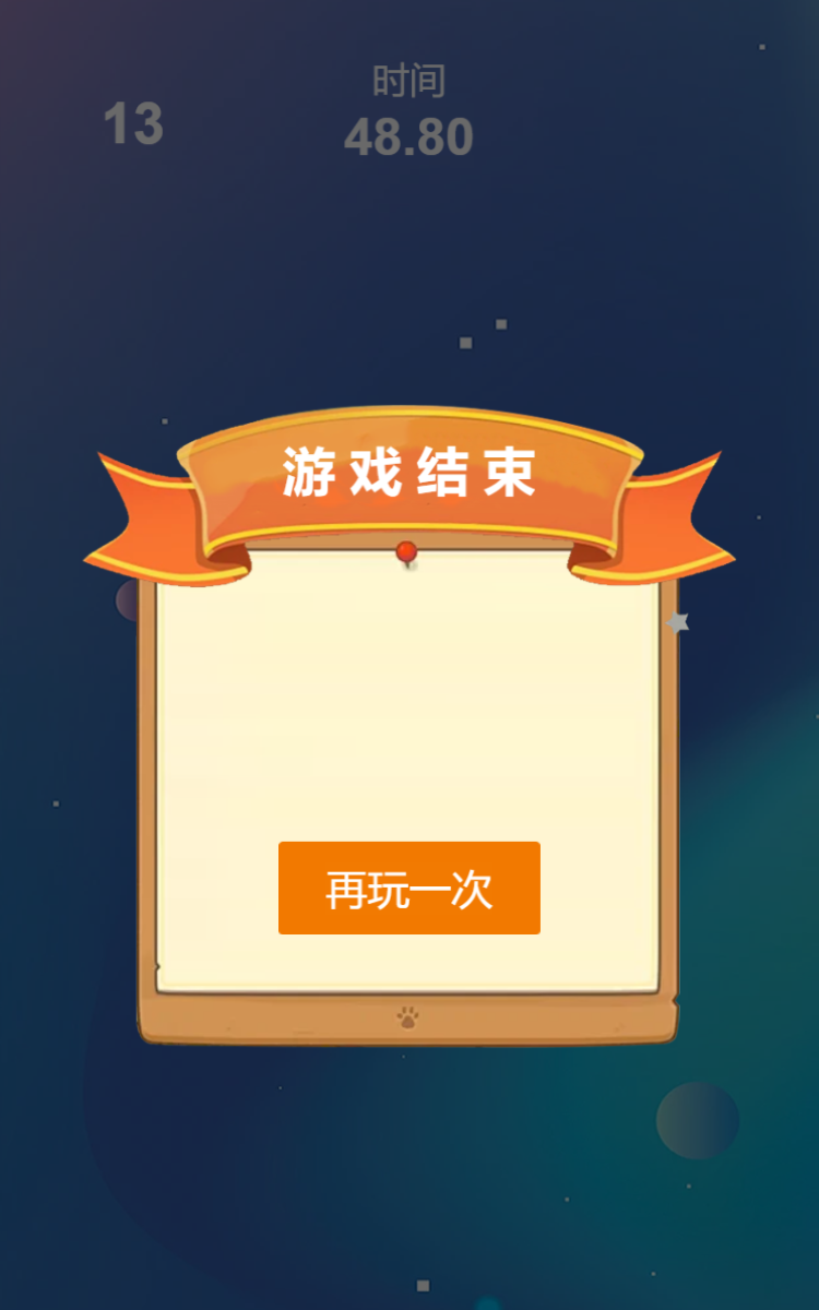 戰(zhàn)爭(zhēng)迷霧好玩嗎 戰(zhàn)爭(zhēng)迷霧玩法簡(jiǎn)介