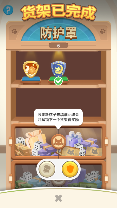 貓小喵截圖1