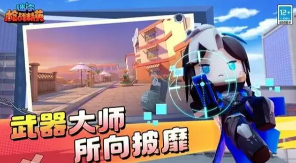 有意思的pk手游大全有哪些 2024好玩的pk手游下载推荐截图
