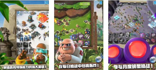 什么游戏最好玩男生手游 适合男生的游戏分享2024截图