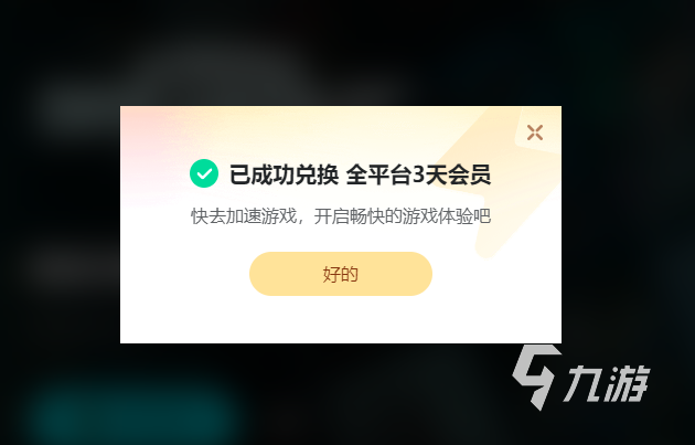 COD21卡顿怎么办 使命召唤黑色行动6卡顿闪退解决攻略