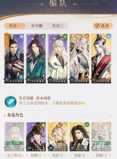 代號(hào)鳶10-5守衛(wèi)統(tǒng)領(lǐng)怎么打 代號(hào)鳶守衛(wèi)統(tǒng)領(lǐng)打法攻略