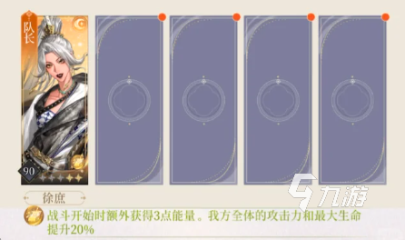 代号鸢主线11-20怎么过 代号鸢主线11-20攻略分享