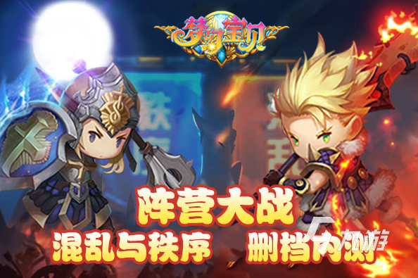 受欢迎的回合制策略游戏排行榜 2024耐玩的回合制策略游戏下载推荐