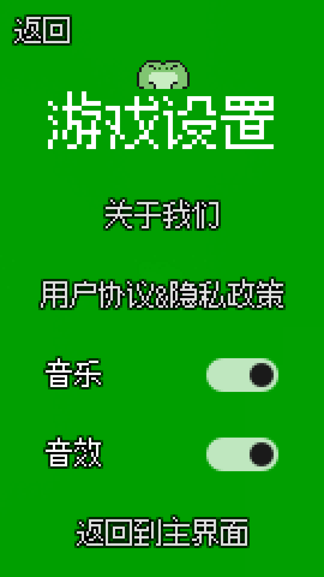 井底之蛙好玩吗 井底之蛙玩法简介
