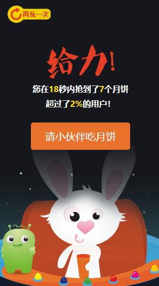 躲避星盜什么時候出 公測上線時間預(yù)告