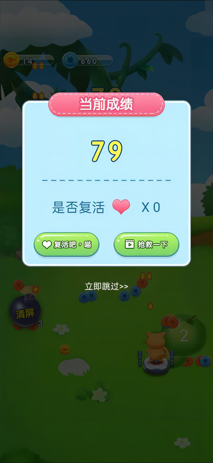 水果派對好玩嗎 水果派對玩法簡介