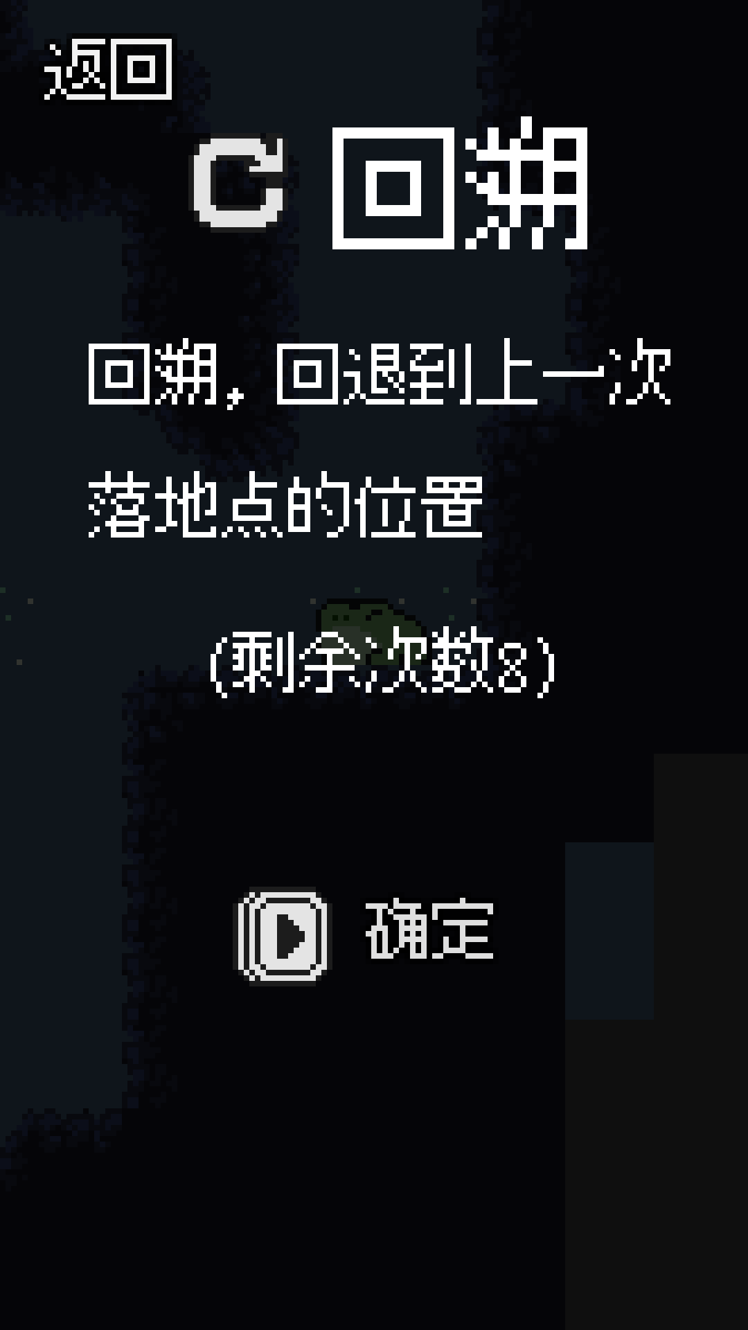 井底之蛙好玩吗 井底之蛙玩法简介