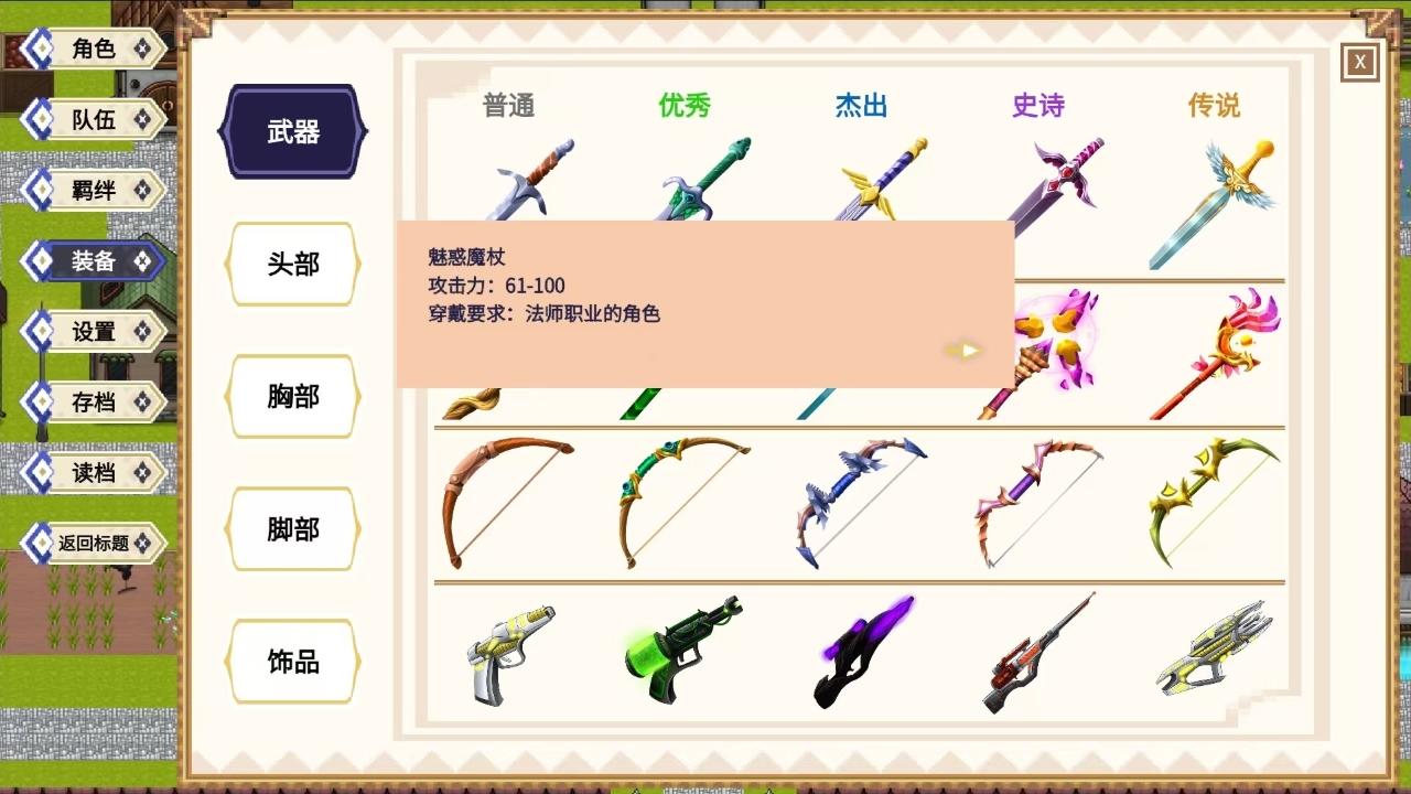 小小勇士团好玩吗 小小勇士团玩法简介