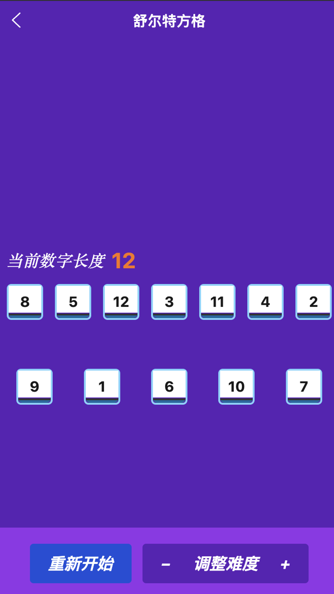 統(tǒng)感天天練什么時(shí)候出 公測(cè)上線時(shí)間預(yù)告