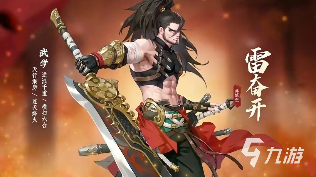 江湖如梦手游门派有哪些 江湖如梦手游门派介绍