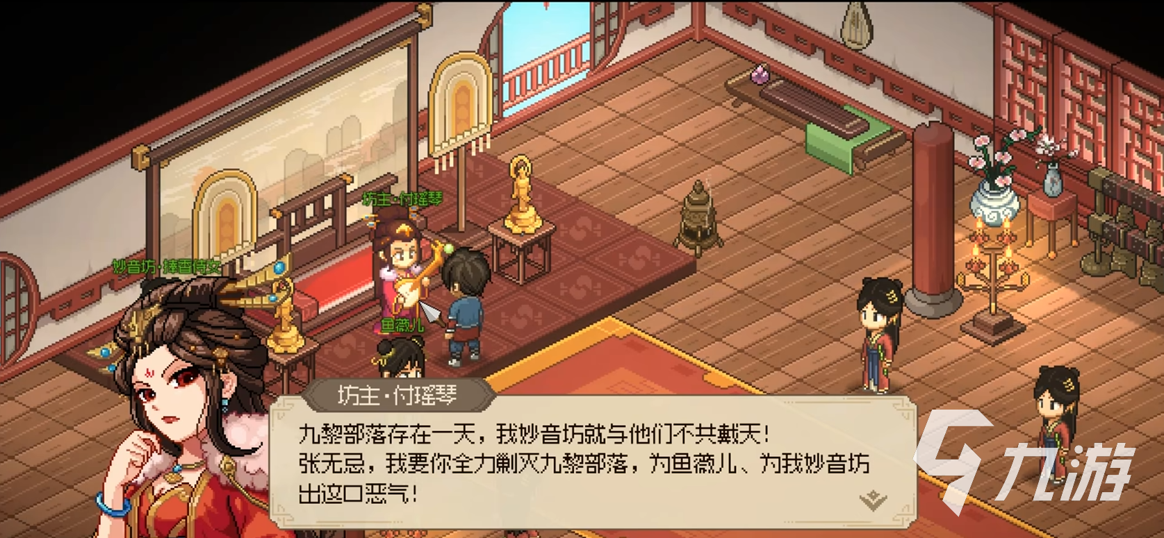 大侠立志传傲江湖曲谱怎么样 傲江湖曲谱怎么得