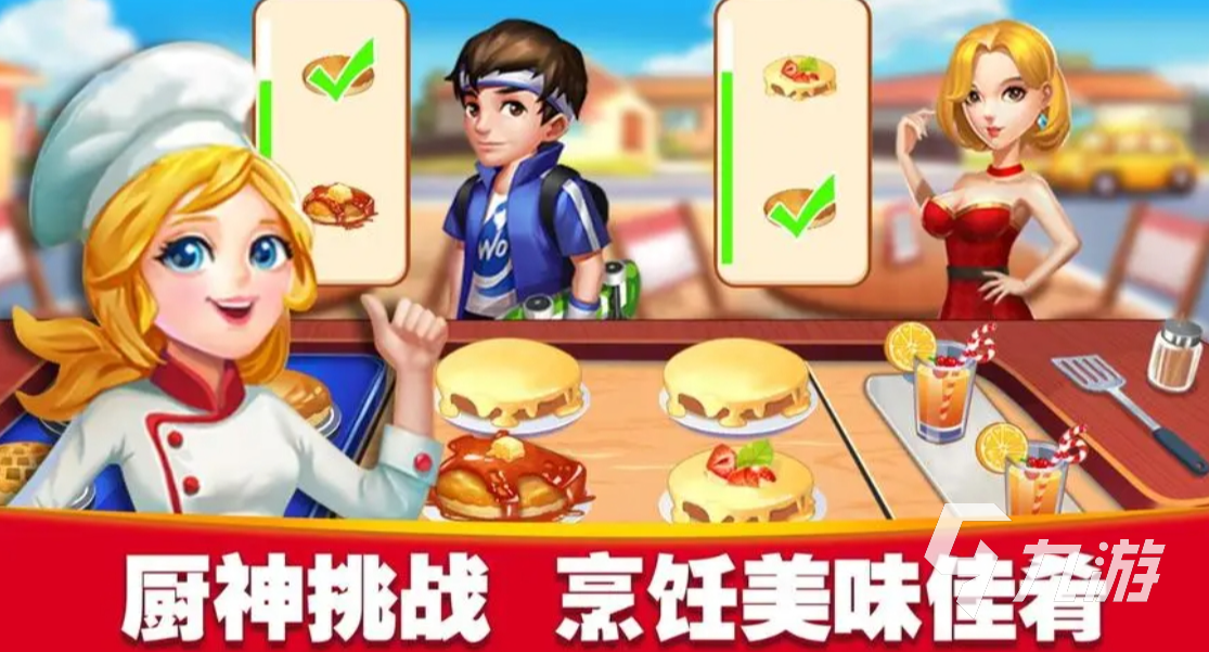 有趣的寿司店游戏大全有哪些 2024好玩的寿司店游戏推荐