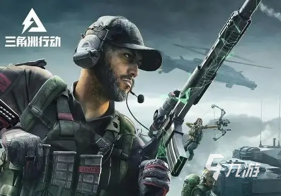三角洲行动扩容箱在哪里 三角洲行动扩容箱
