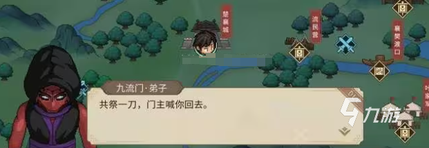 大俠立志傳瘋戲子支線攻略 瘋戲子任務(wù)怎么做