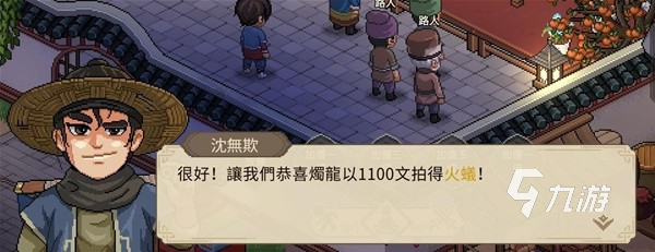 大侠立志传昆仑怎么样 昆仑武器怎么得