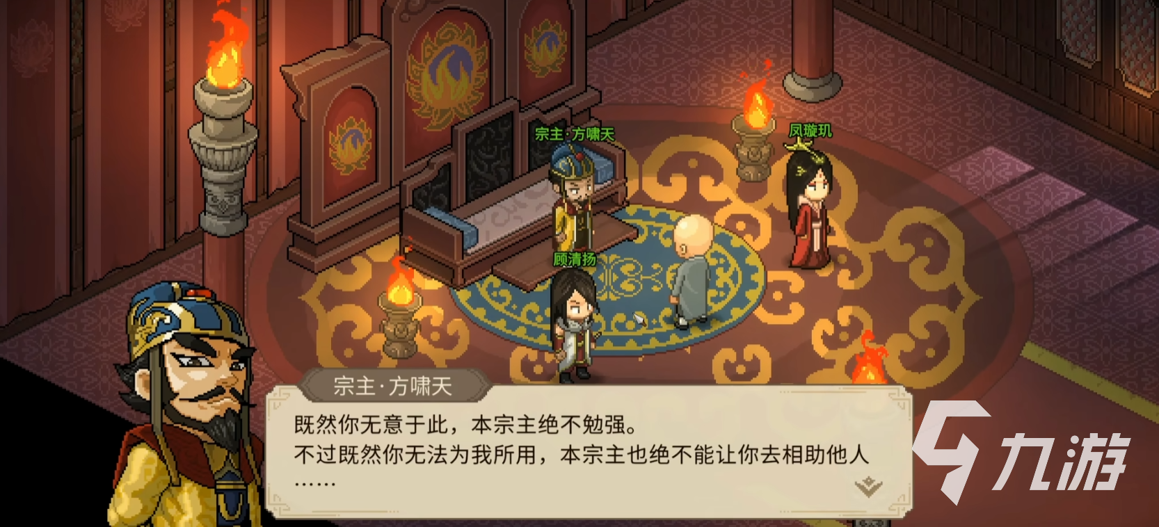 大侠立志传烈阳拳怎么样 烈阳拳怎么得