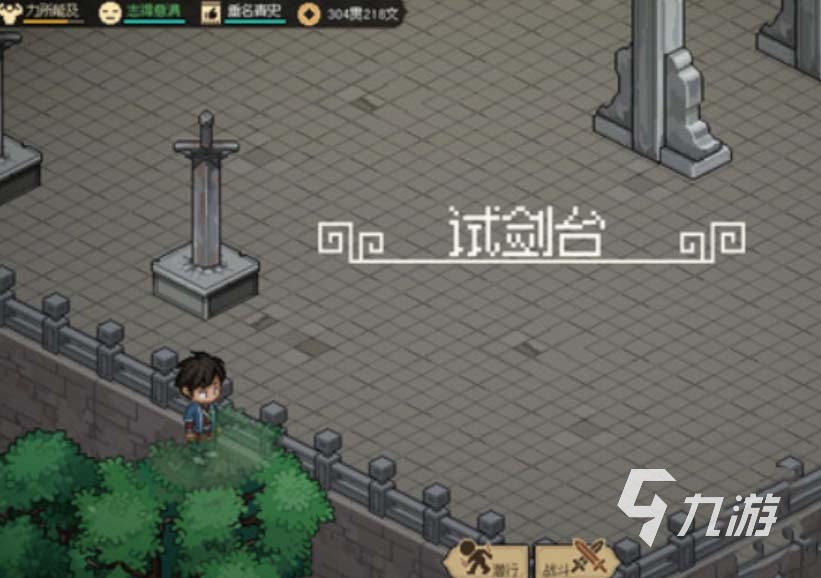 大俠立志傳門派貢獻怎么用 大俠立志傳門派貢獻用法介紹
