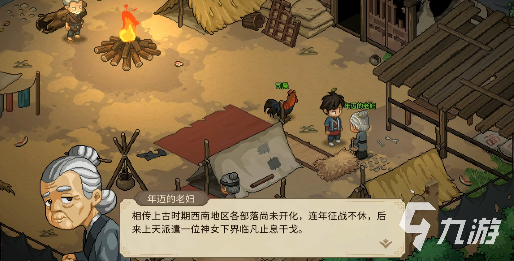 大侠立志传广袖流仙裙装备介绍 广袖流仙裙怎么得
