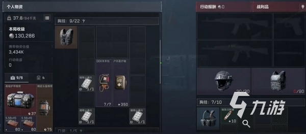 三角洲行动怎么单排 三角洲行动有单人排位模式吗​(图3)