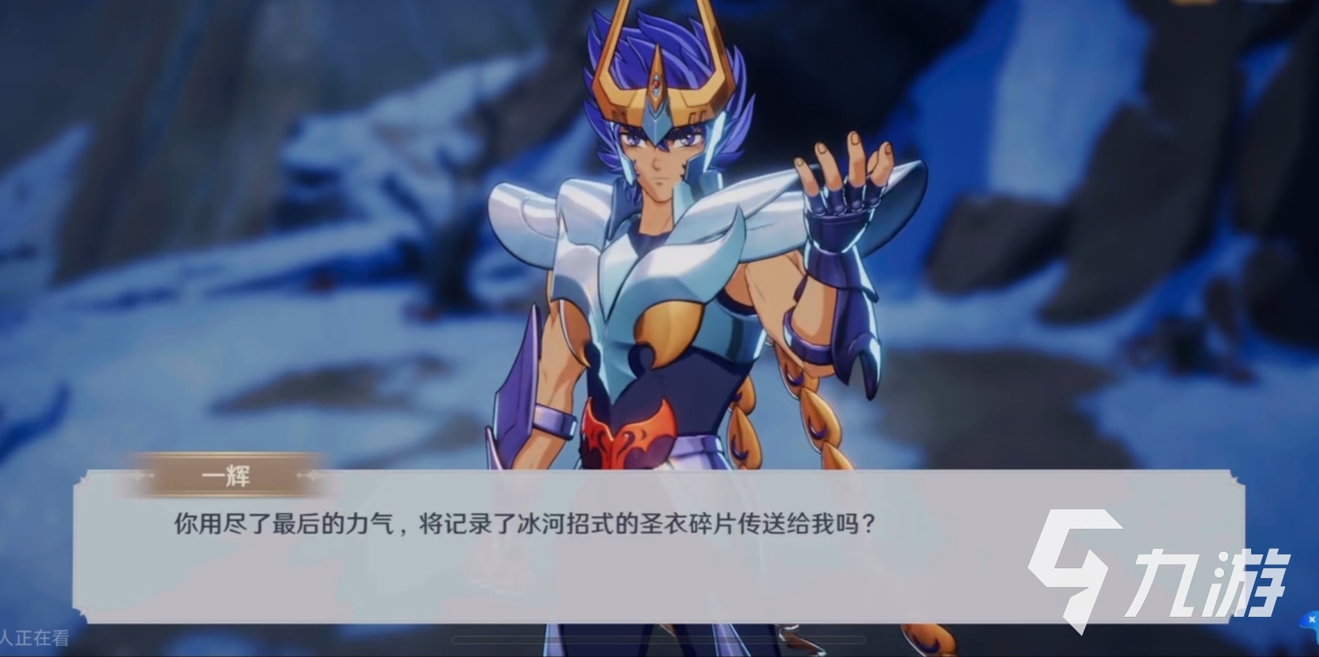 圣斗士星矢重生2银河竞技场参与阵容 圣斗士星矢重生2银河竞技场如何获胜
