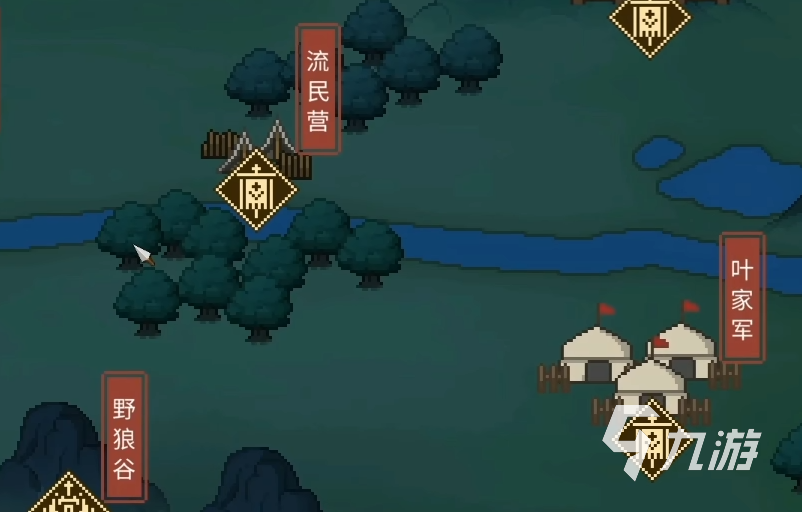 大侠立志传叶家军攻略 大侠立志传叶家军路线详解