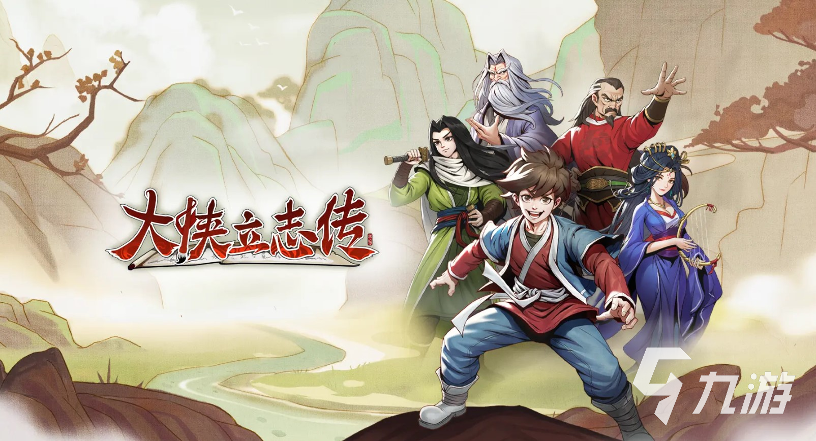大俠立志傳最強(qiáng)心法怎么獲得 大俠立志傳最強(qiáng)心法獲取途徑介紹