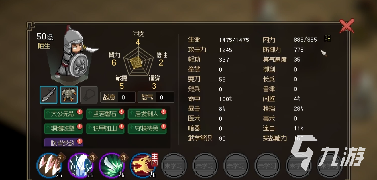 大侠立志传琳琅棋局怎么过 琳琅棋局通关攻略