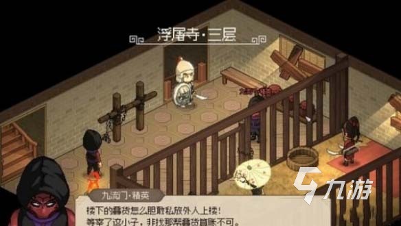大俠立志傳門派貢獻怎么用 大俠立志傳門派貢獻用法介紹
