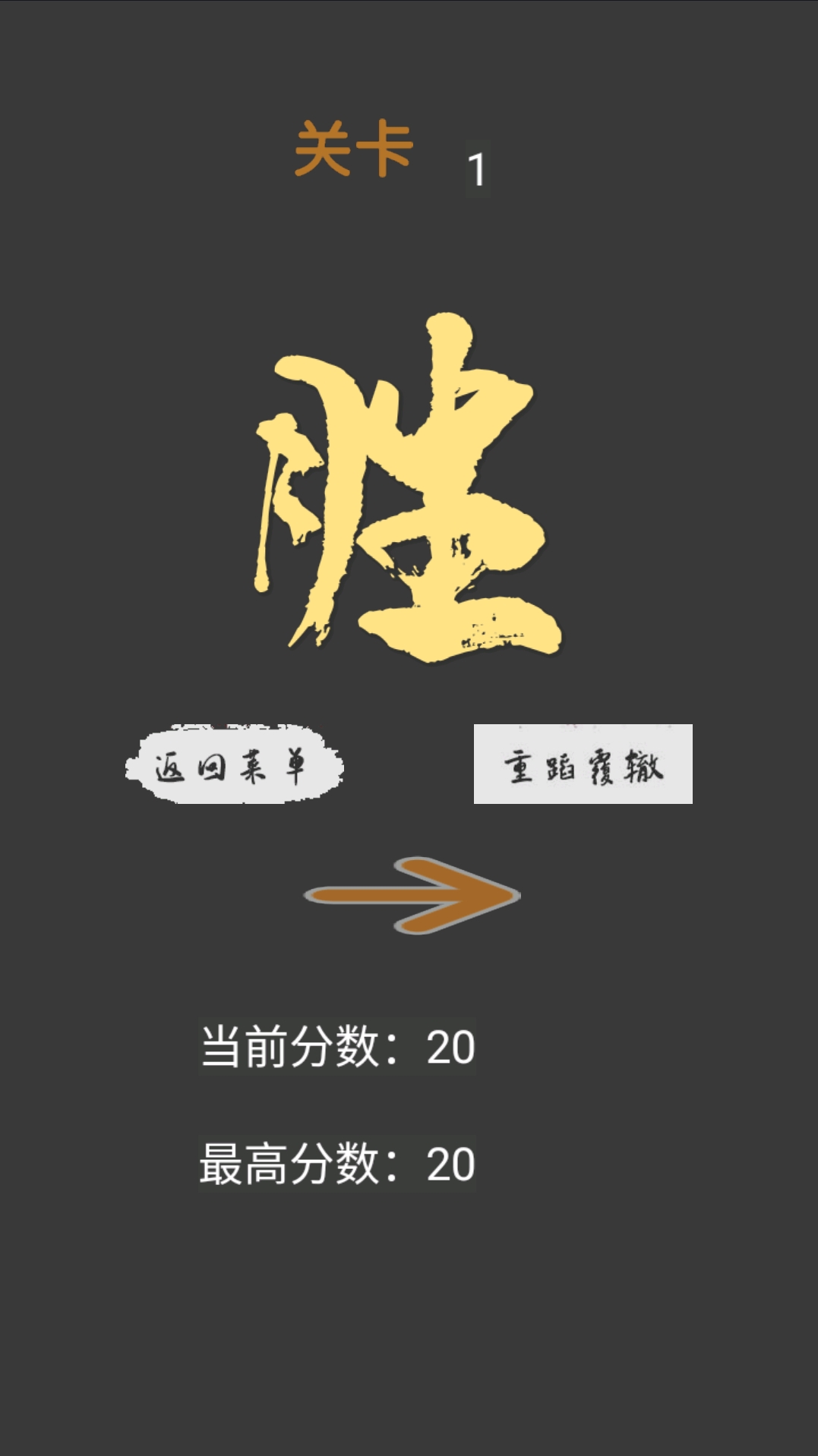 休閑連一連好玩嗎 休閑連一連玩法簡(jiǎn)介