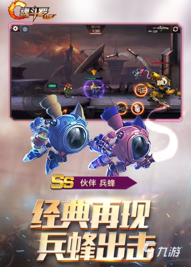2024热门的魂罗游戏大全 有趣的魂罗游戏推荐 