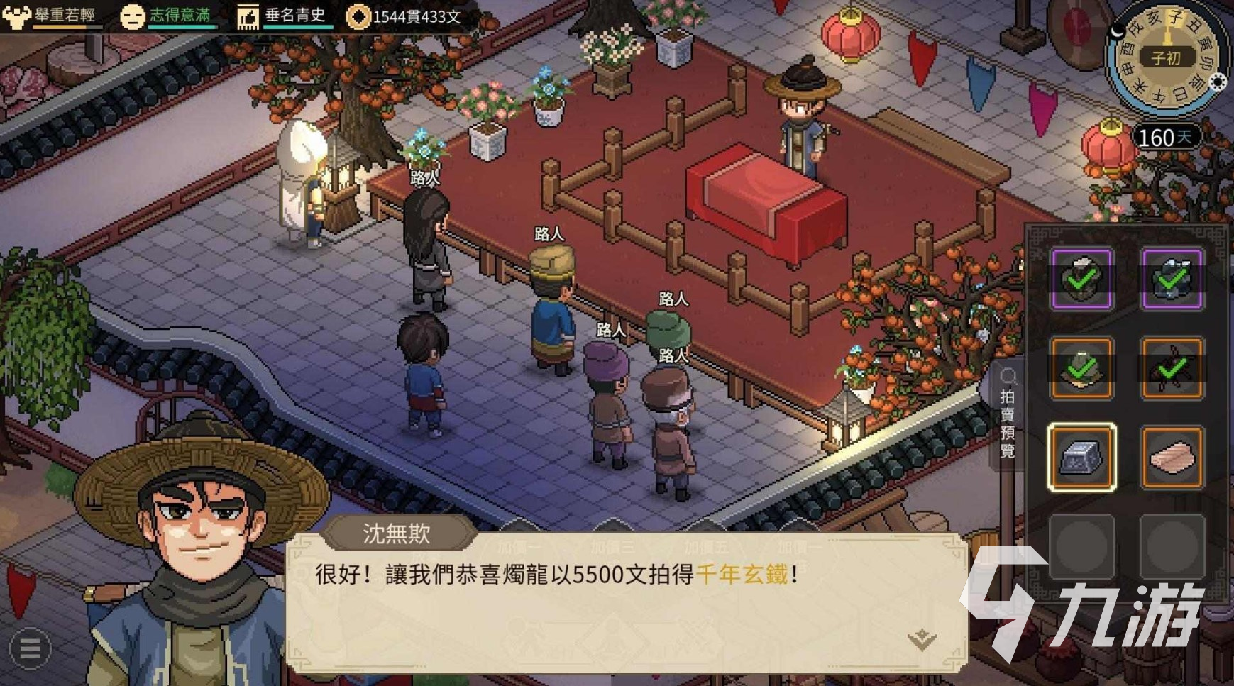 大侠立志传昆仑怎么样 昆仑武器怎么得