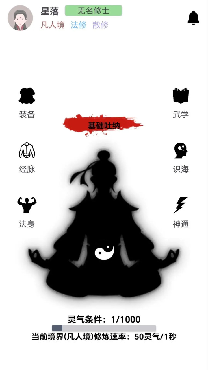 天命·浮世傳說好玩嗎 天命·浮世傳說玩法簡(jiǎn)介