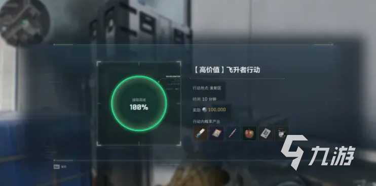 三角洲行動(dòng)地圖攻略 三角洲行動(dòng)航地基地地圖介紹